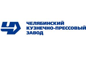 Поставка оборудования системы видеонаблюдения для ПАО «ЧКПЗ» г.Челябинск 
