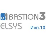 «Бастион-3 - Elsys» (исп. 10)