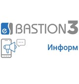 «Бастион-3 - Информ»
