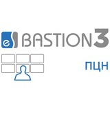 «Бастион-3 - ПЦН»