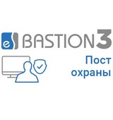 «Бастион-3 - Пост охраны»