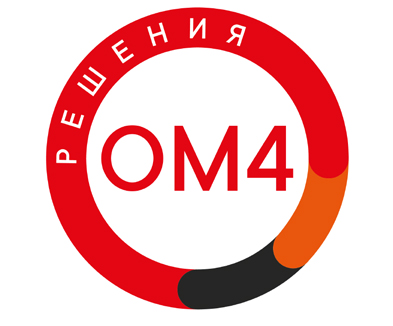 Решения на основе многомодового волокна ОM4