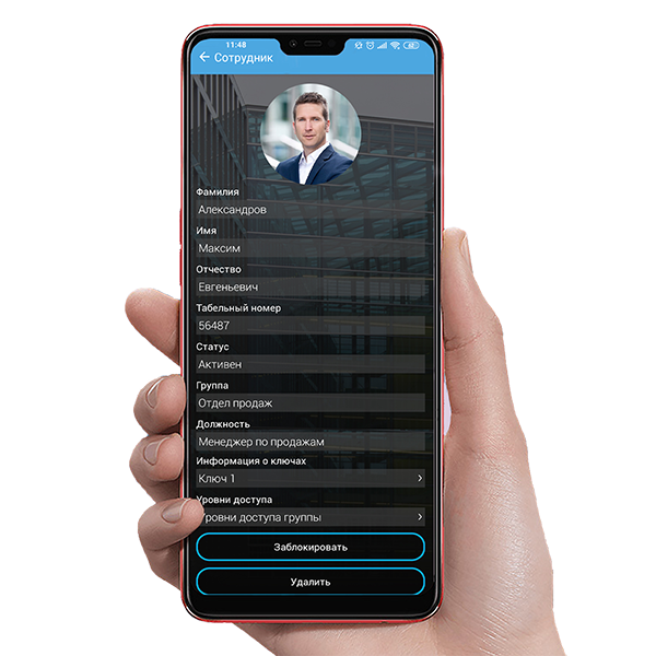 Мобильное приложение RusGuard Mobile