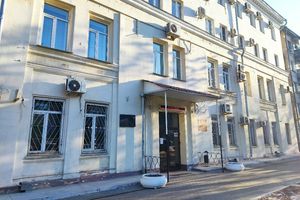 Центре гигиены и эпидемиологии в Челябинской области