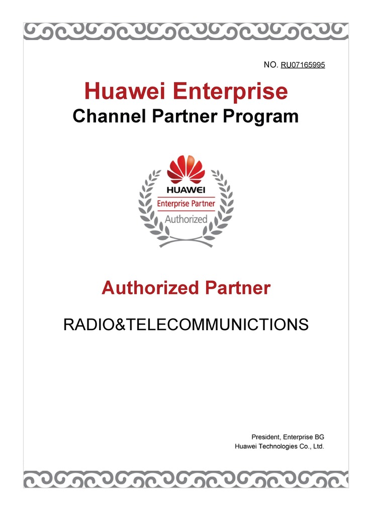 Авторизованный партнер Huawei
